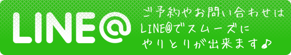 LINE@